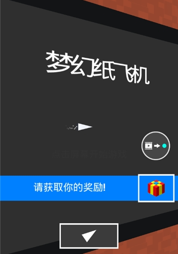 纸飞机怎么找资源群2022的简单介绍
