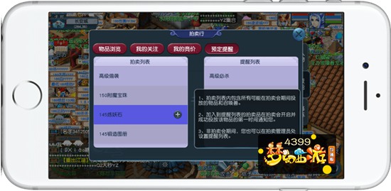 梦幻西游电脑要求
