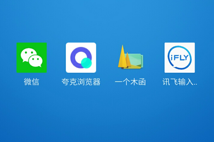 夸克搜索引擎