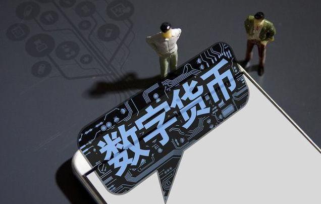 货币的法偿性是什么意思