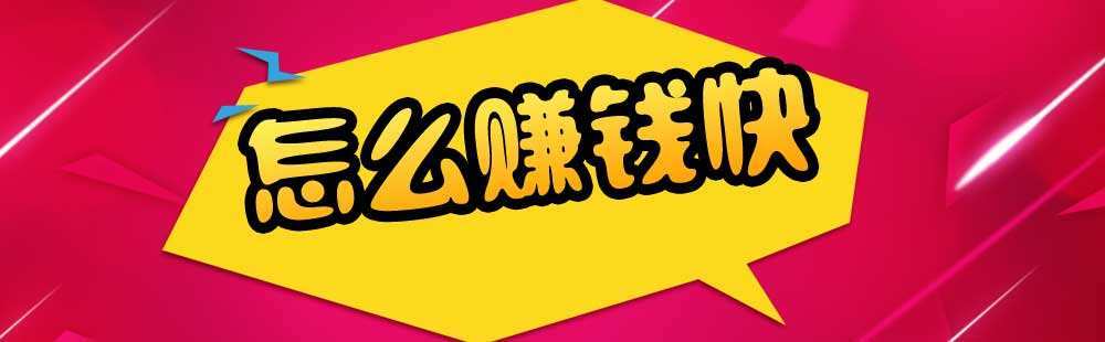 网络游戏赚钱路子