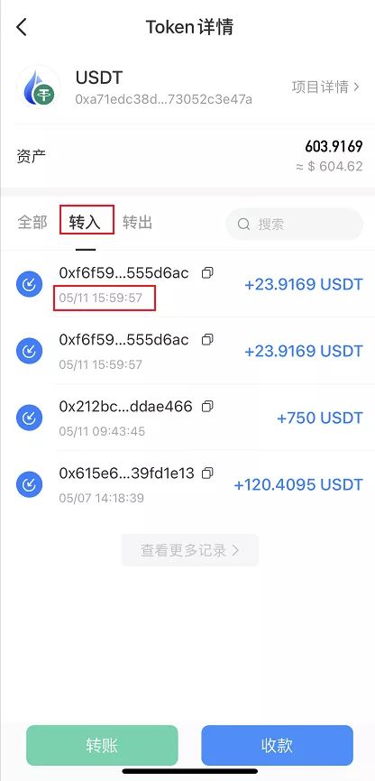 tp钱包安卓版和苹果版