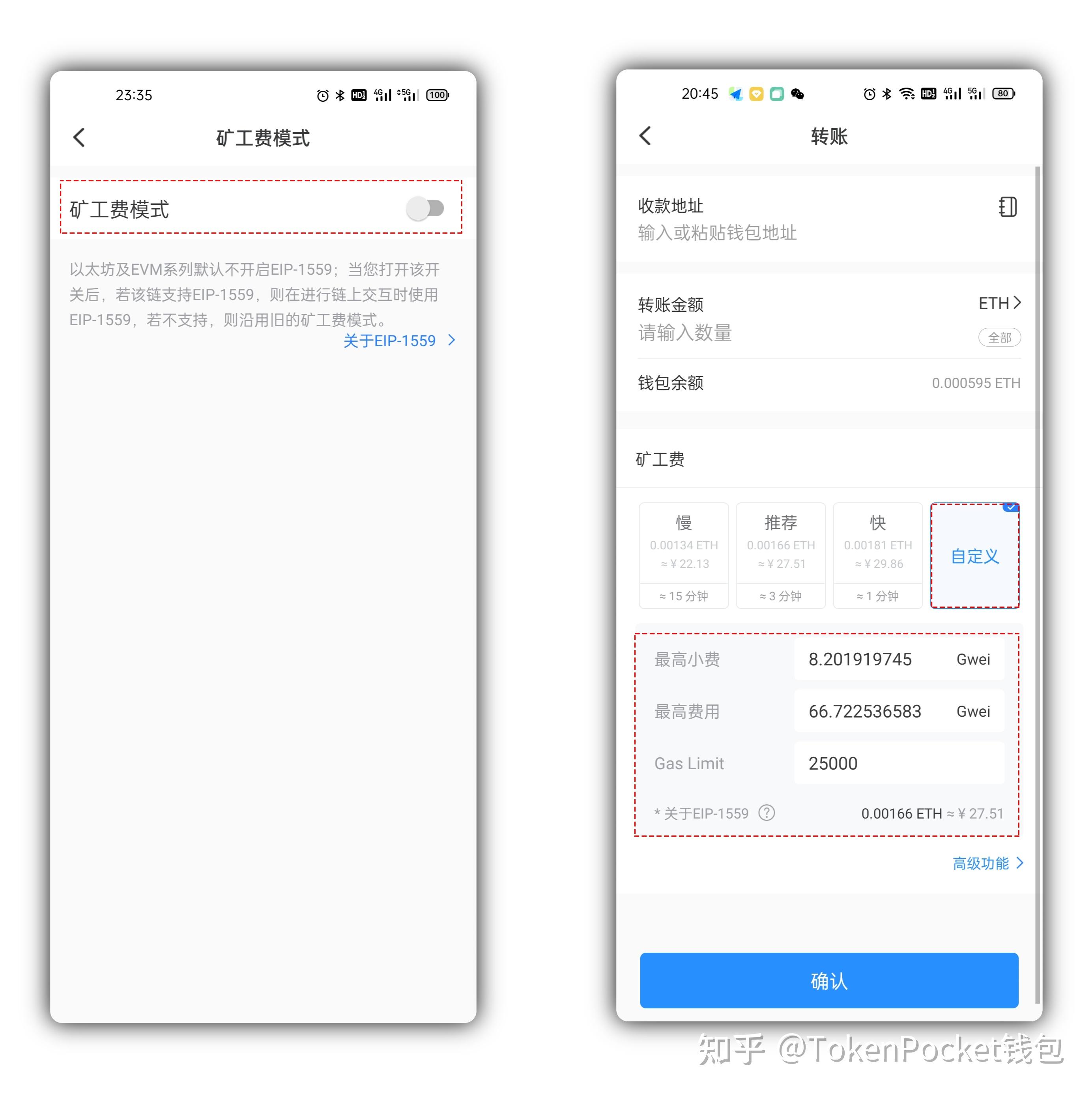 TP钱包唯一官网