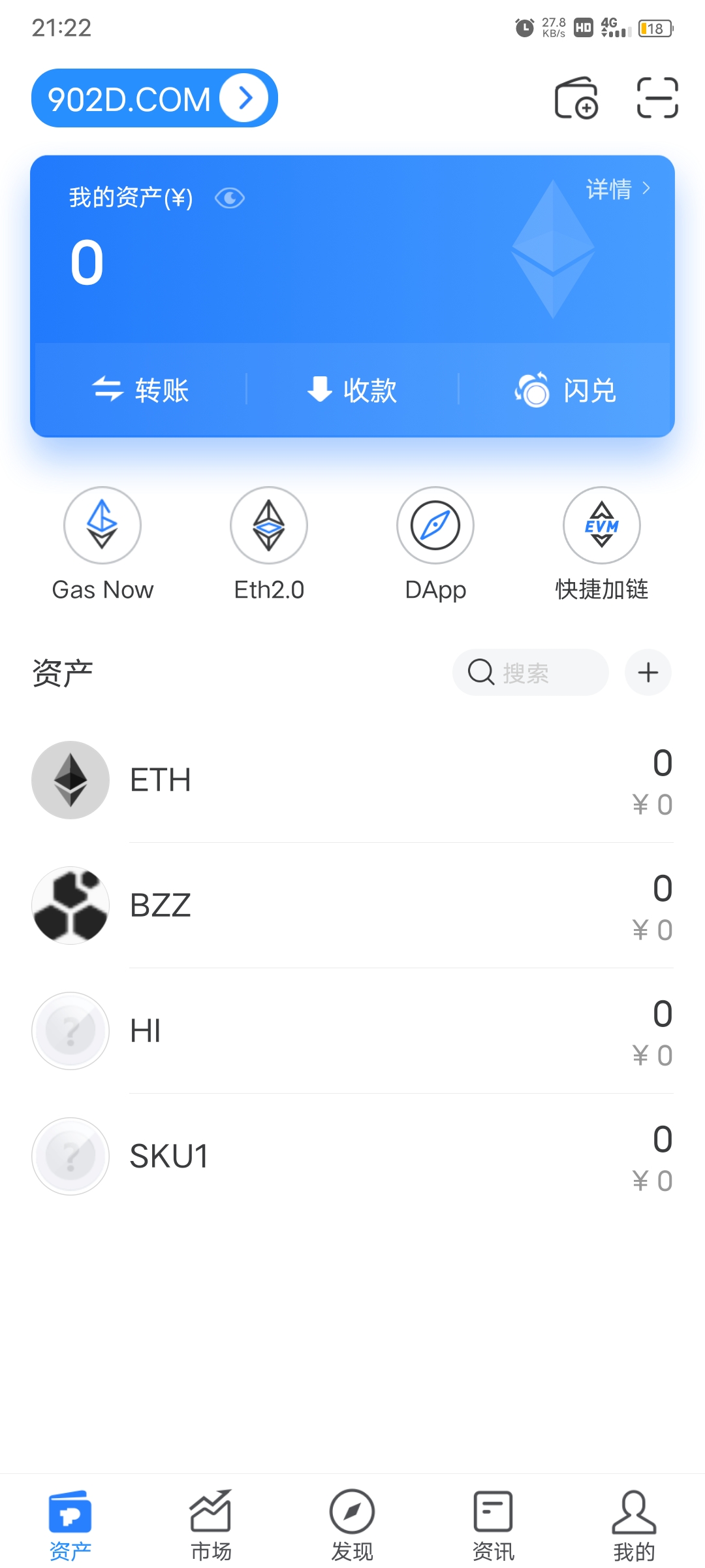 TP钱包唯一官网