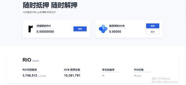 tp钱包打不开justswap