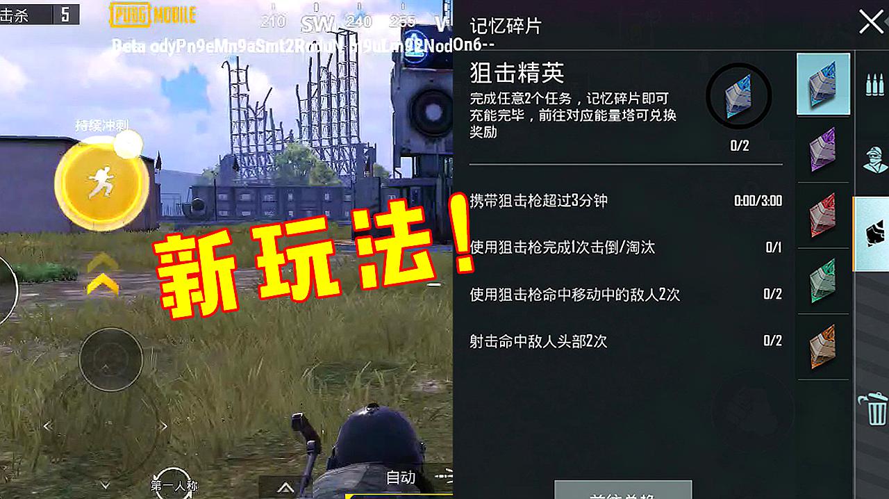 不用实名认证又好玩的吃鸡手游