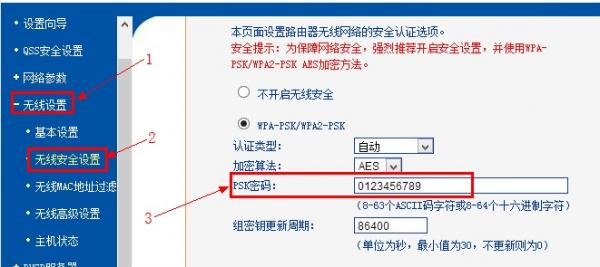 tp-link管理员密码多少