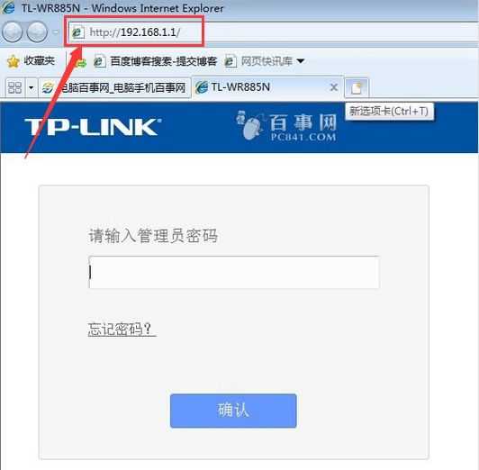 tp-link管理员密码多少