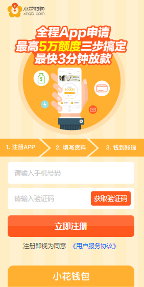 包含小狐钱包官方下载app4.0的词条