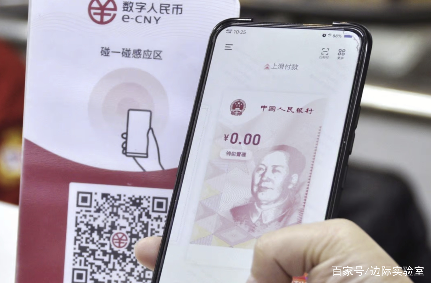 电子货币在微信哪里找
