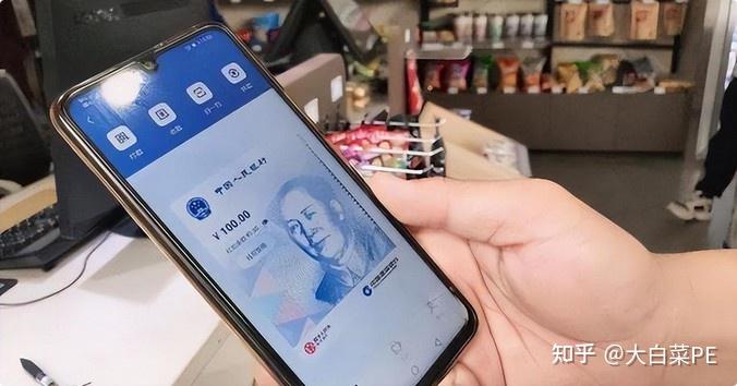 电子货币在微信哪里找