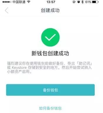 imtoken怎么创建身份