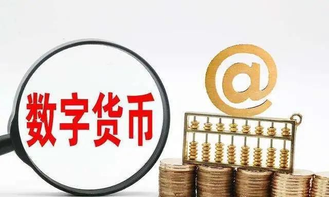 法偿货币是谁发行的
