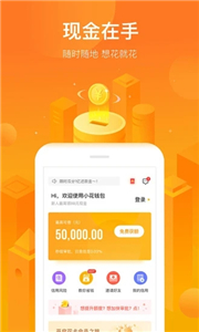 gopay钱包app下载