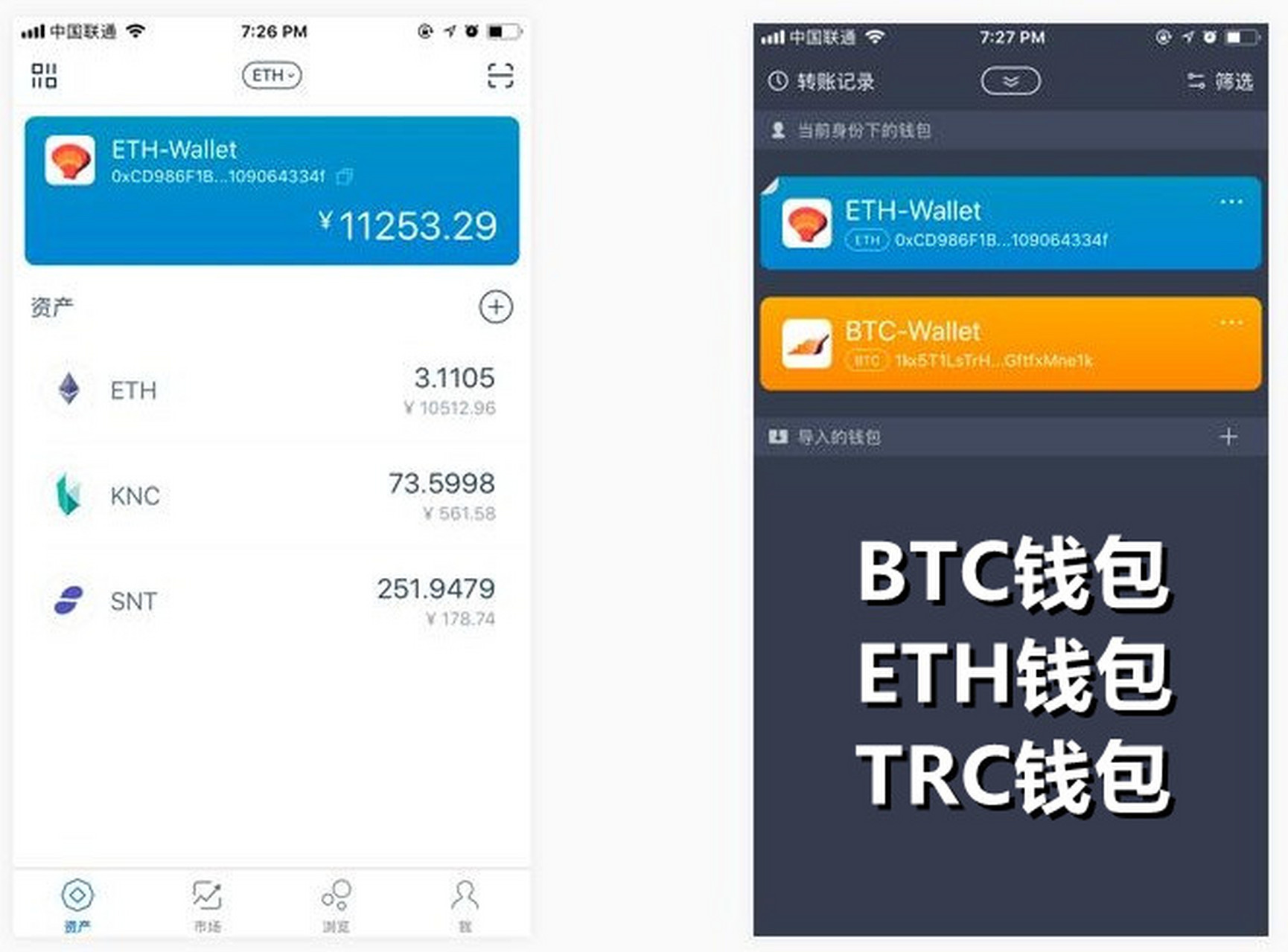 小狐狸钱包安卓中文版