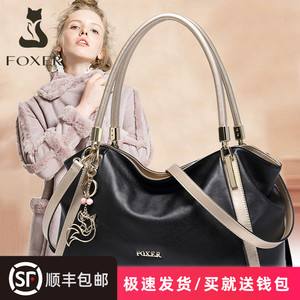 金狐狸女包属于什么档次