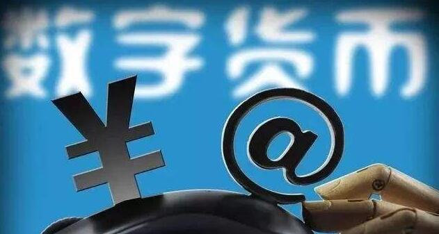 法定电子货币和存款电子货币