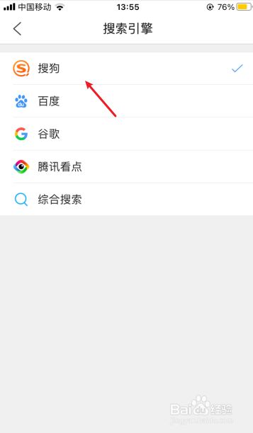 QQ浏览器搜索引擎案例分析报告的简单介绍