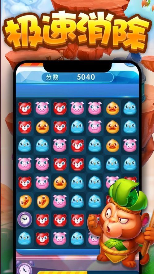 关于消消乐红包提现版的信息