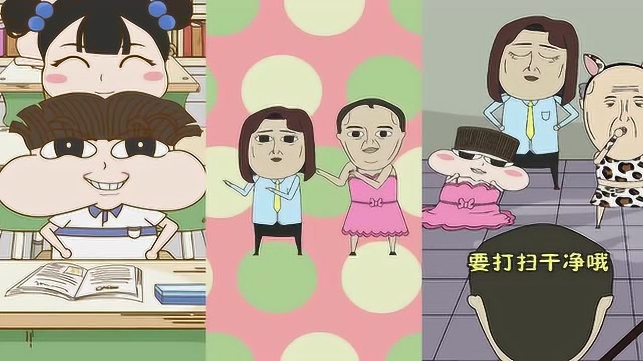 小品一家人