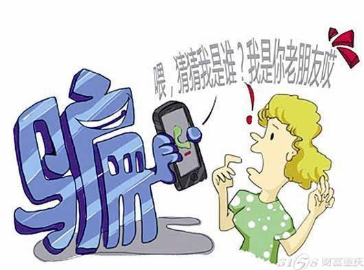 被骗转出去的钱还有办法补救吗