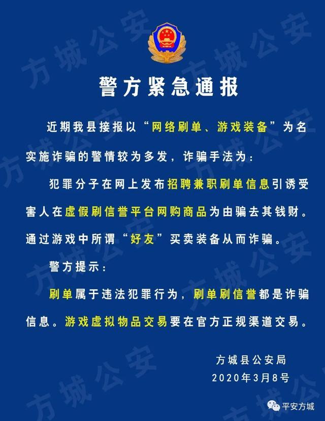 网络游戏赚钱会被警察抓吗