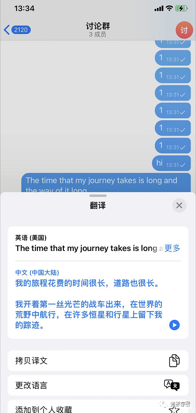 电报翻译包