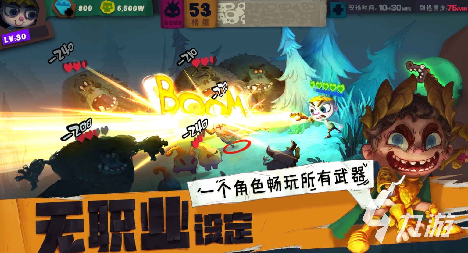 单机版游戏哪个好玩点