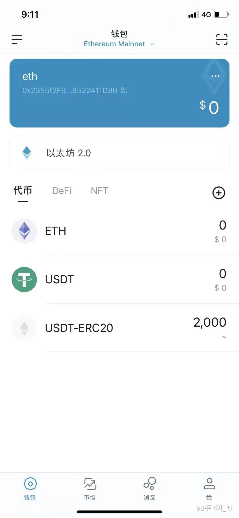 imtoken重置钱包密码