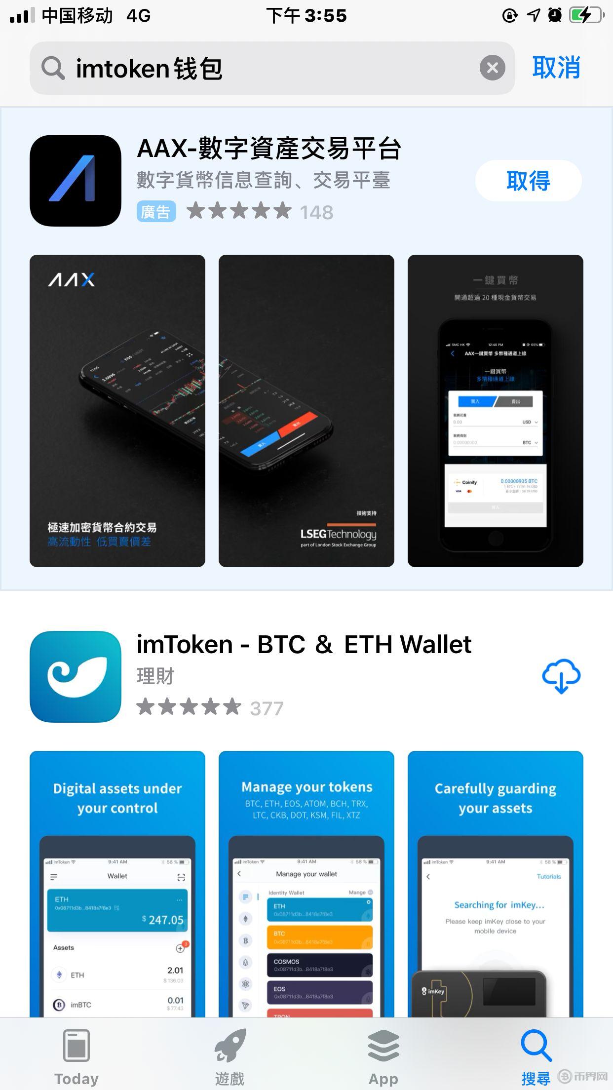 imtoken官方网址