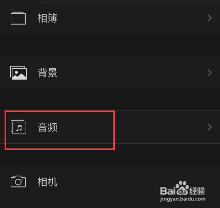 安卓怎么下载iMovie剪辑