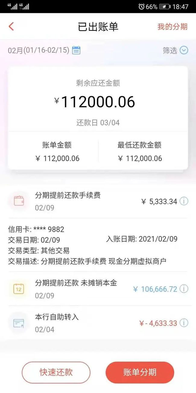 出金审核需要多久
