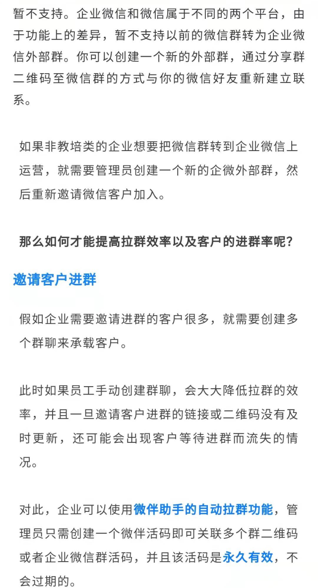 telegreat怎么转中文微信