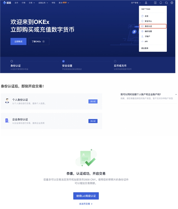 比特币怎么买在哪里买