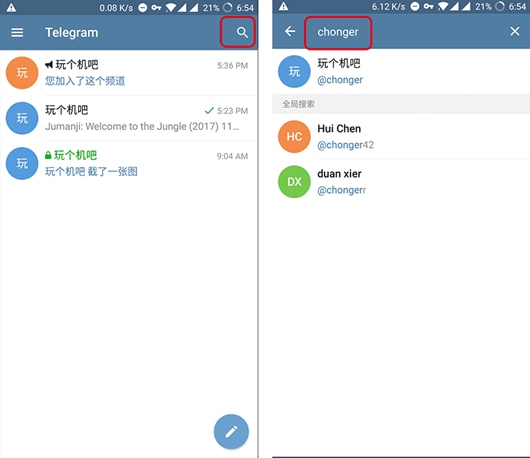 telegrnm安卓版下载