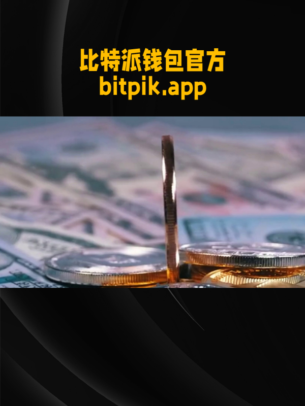 usdt节点钱包