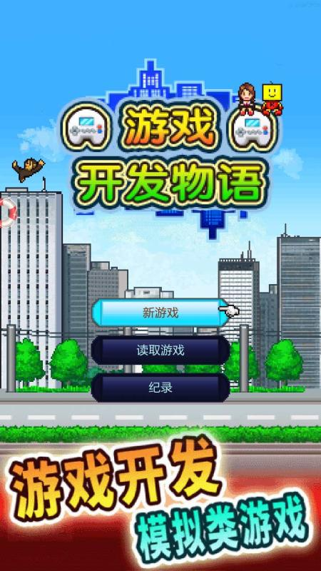 单机小游戏什么比较好玩的简单介绍