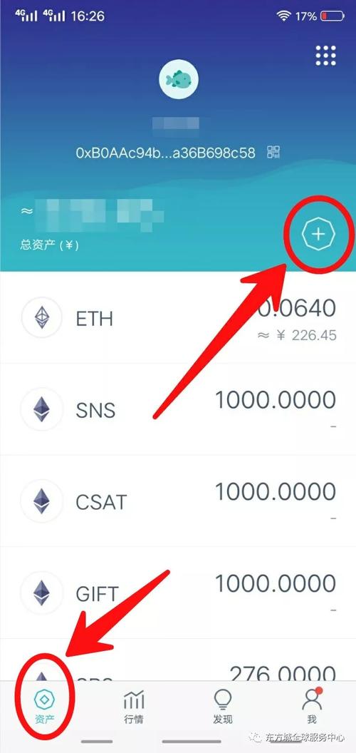 imtoken钱包下载安卓2