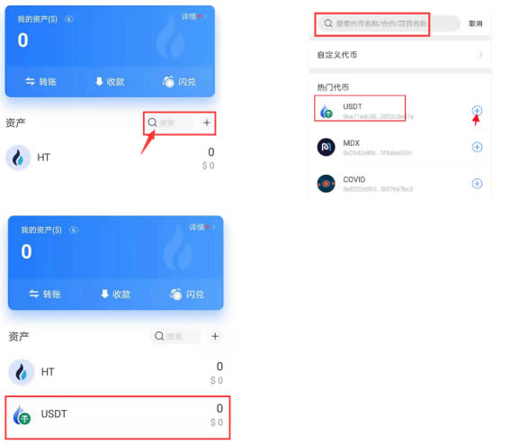 cp钱包官方下载