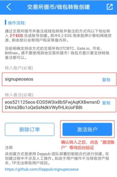 TG钱包下载地址