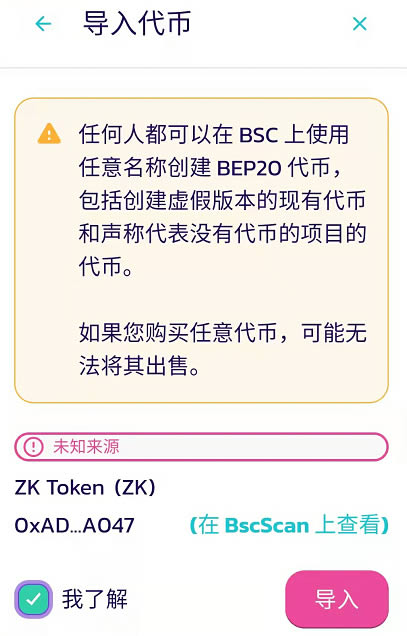 tp钱包跑路怎么办