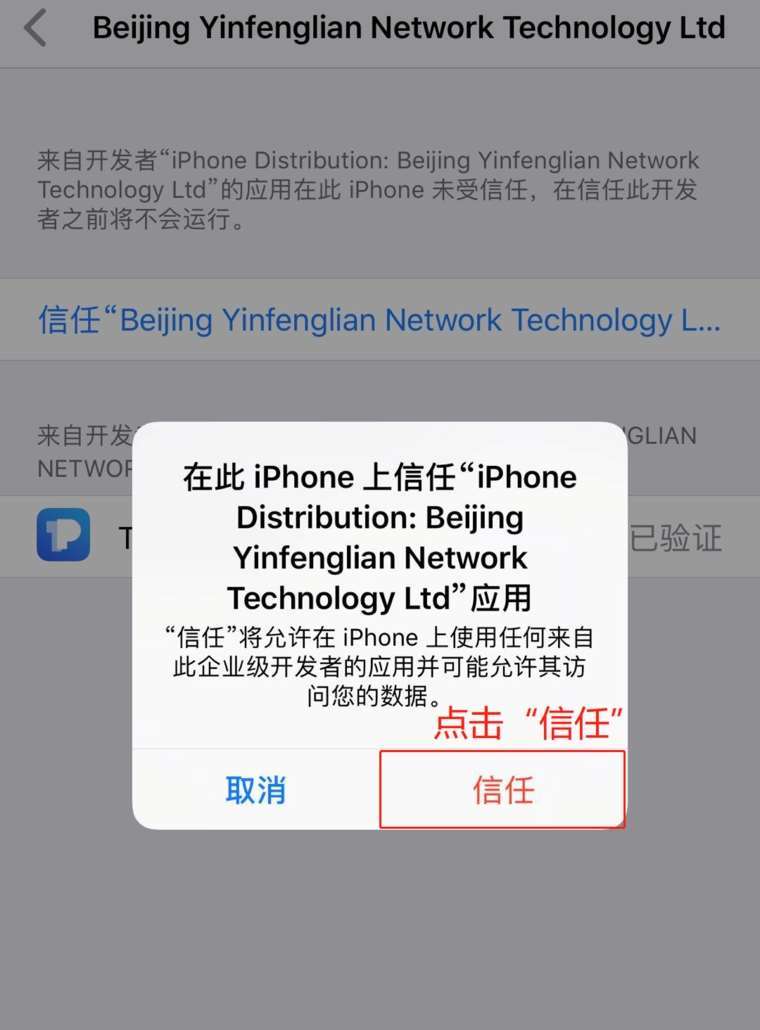 怎么创建TP钱包