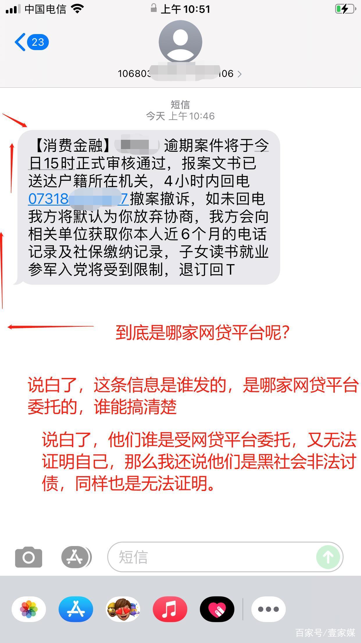 如何发送1069开头的短信