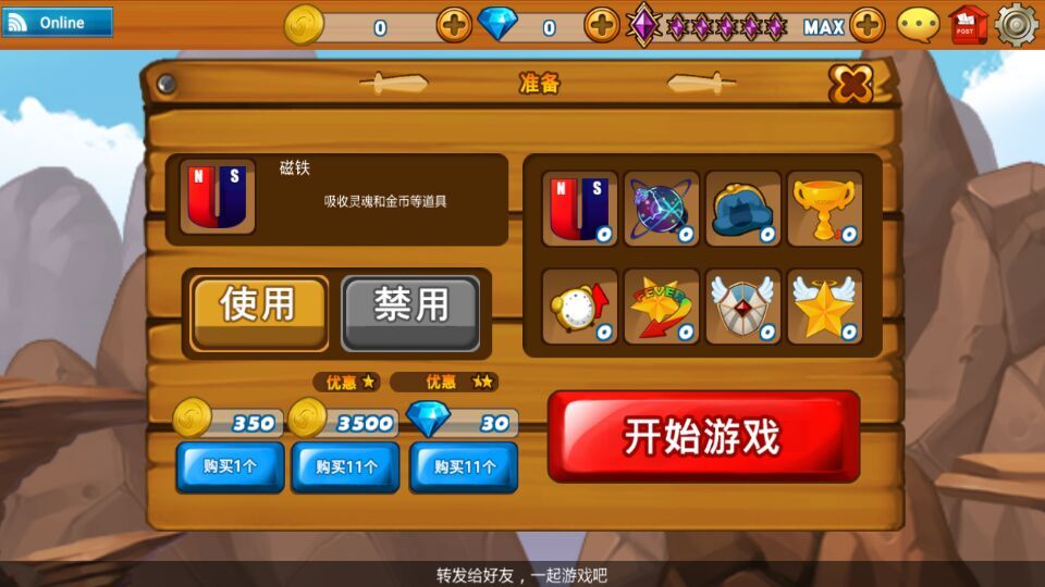 包含单机内购破解版小游戏的词条