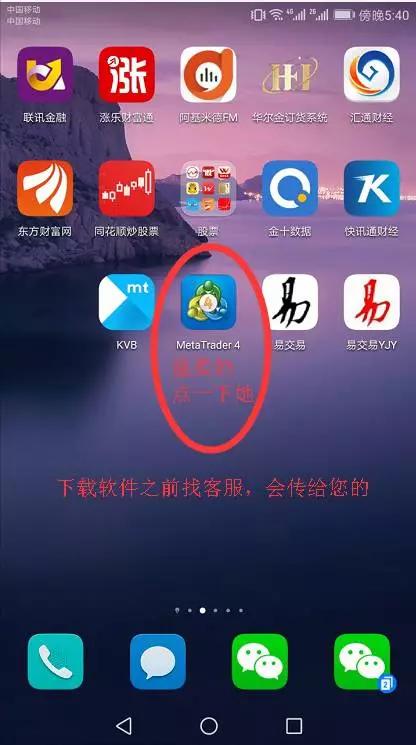 metatrader4为什么下载不了了