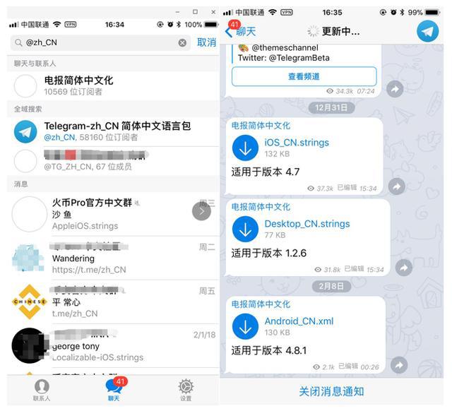 收不到telegram验证短信怎么办