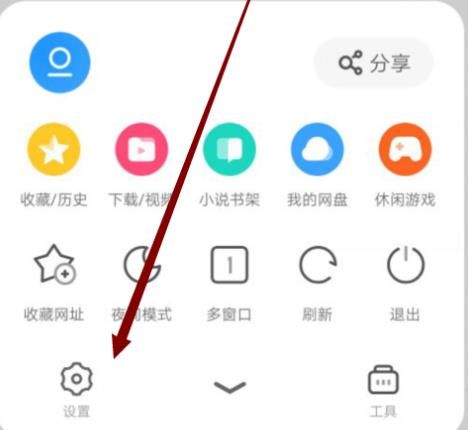 uc浏览器搜索不了是怎么回事呢