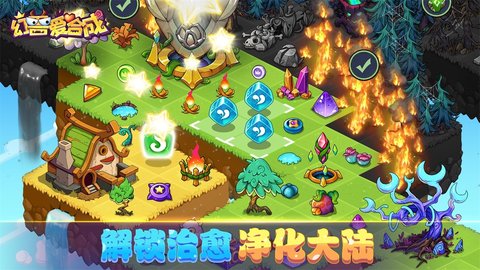 包含单机小游戏破解版游戏(内置菜单绿色资源网的词条
