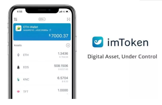 包含imtoken安全吗,倒闭了怎么办的词条