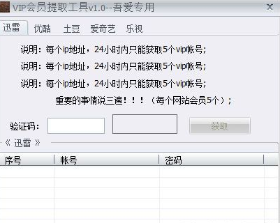吾爱破解网